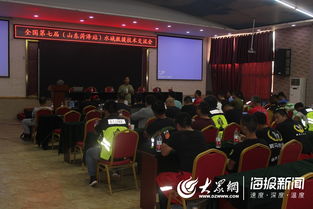 深化水域救援技術交流，共筑應急救援安全防線——定陶區成功舉辦全國水域救援技術交流培訓會