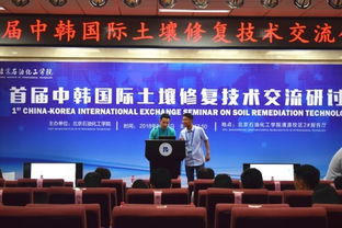 北京石油化工校友會技術交流 搭建產學研用新橋梁