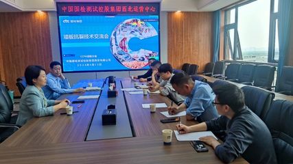 陜西省墻板生產(chǎn)企業(yè)抗裂技術(shù)交流活動(dòng)圓滿(mǎn)落幕，信息技術(shù)咨詢(xún)服務(wù)賦能產(chǎn)業(yè)升級(jí)